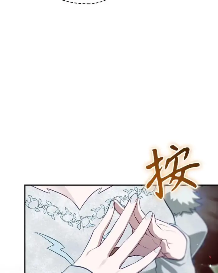 《结局制造者》49.冬季小仙子图123