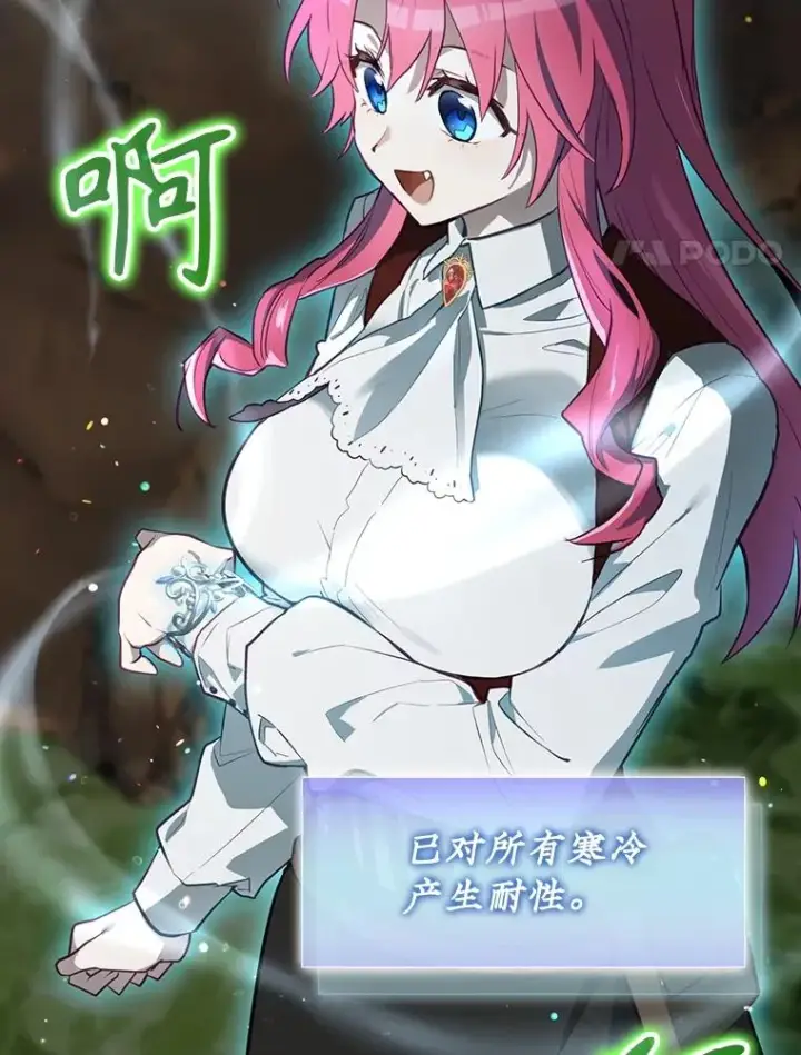 《结局制造者》49.冬季小仙子图134