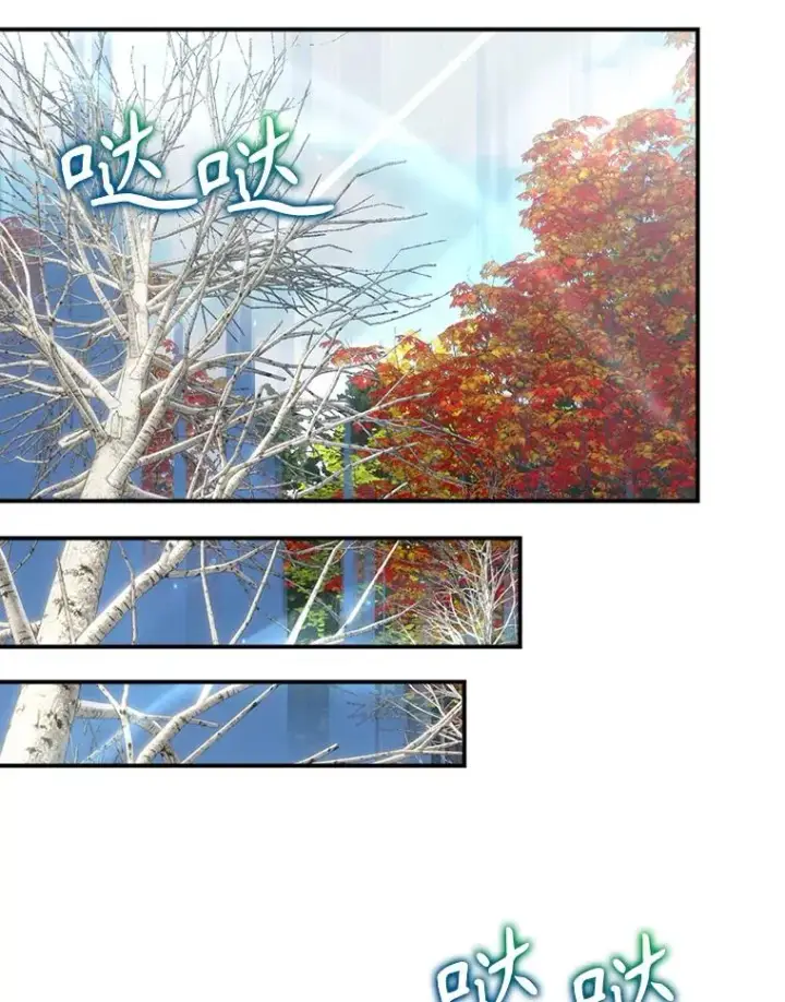 《结局制造者》49.冬季小仙子图30