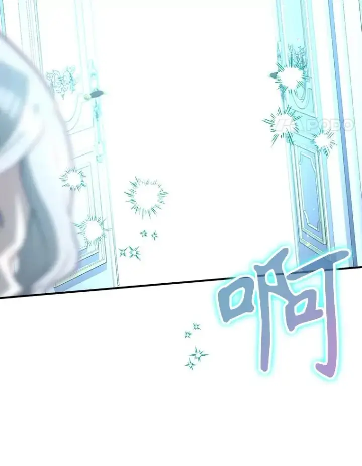 《结局制造者》49.冬季小仙子图39