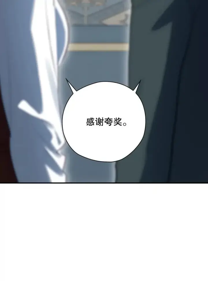 《结局制造者》49.冬季小仙子图59