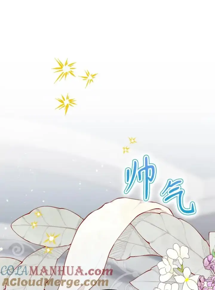 《结局制造者》49.冬季小仙子图73