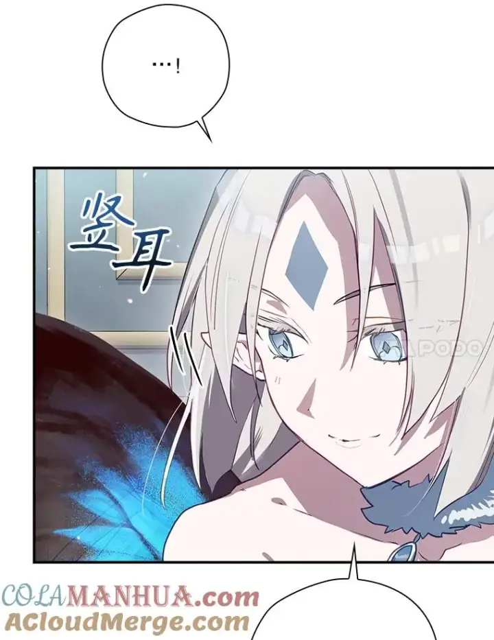 《结局制造者》49.冬季小仙子图81