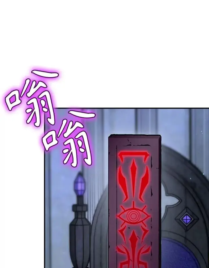 《结局制造者》50.活捉柯德莉图100