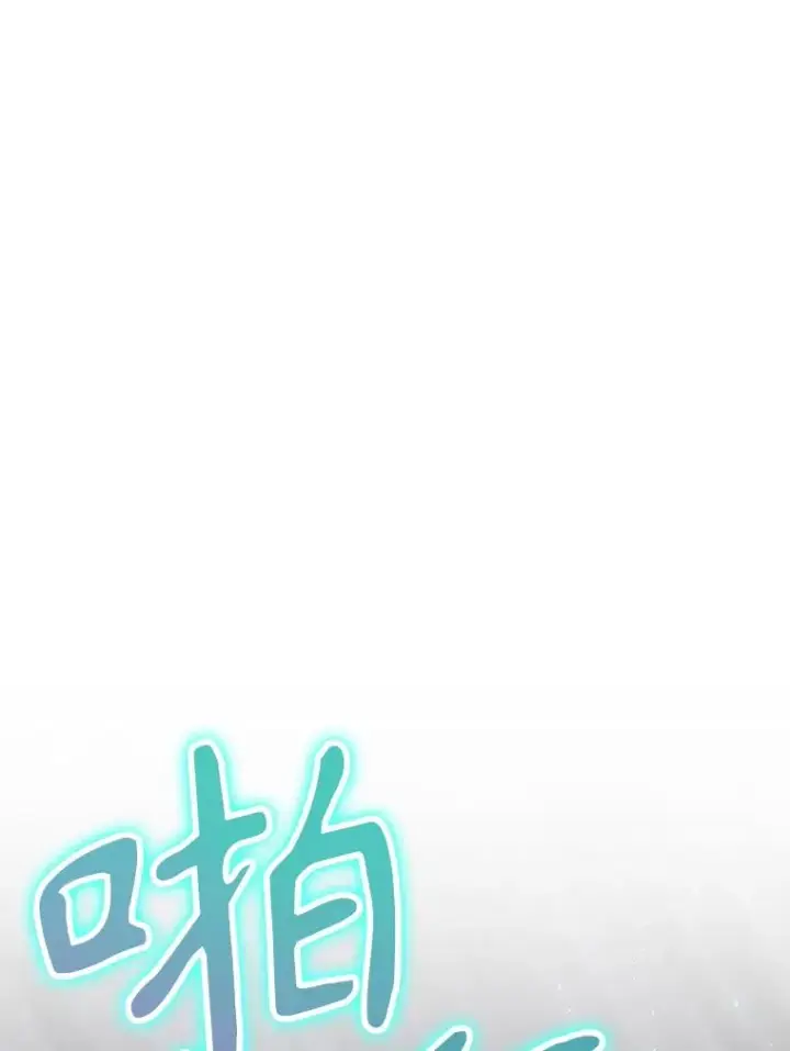 《结局制造者》50.活捉柯德莉图112