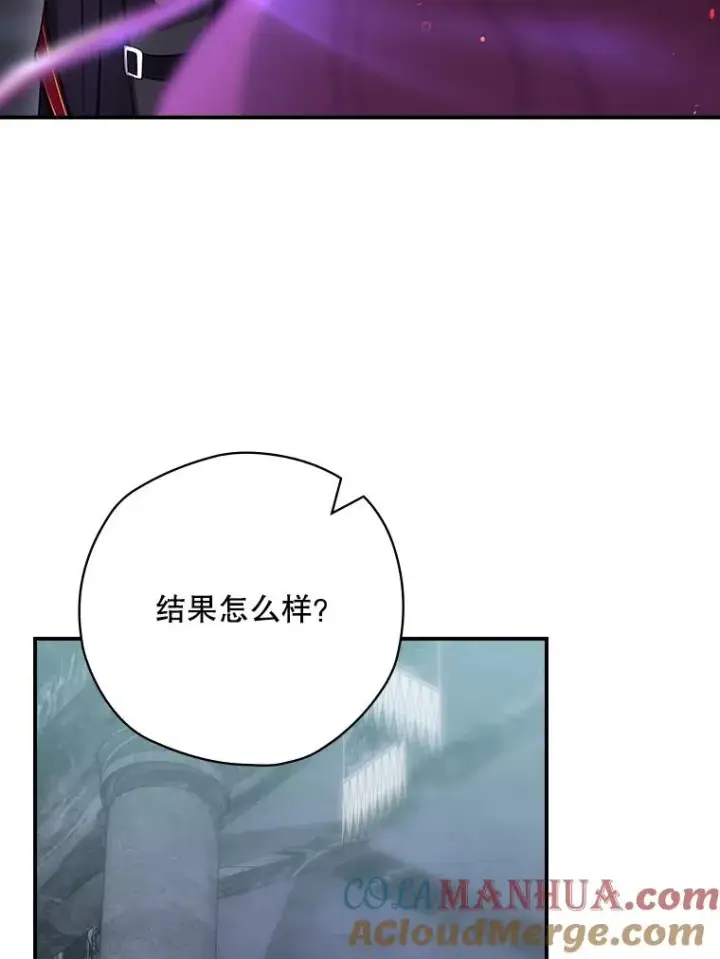 《结局制造者》50.活捉柯德莉图117