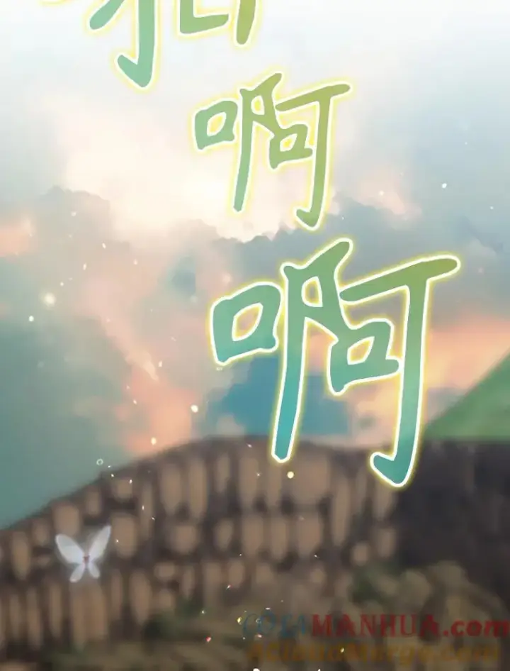 《结局制造者》50.活捉柯德莉图45