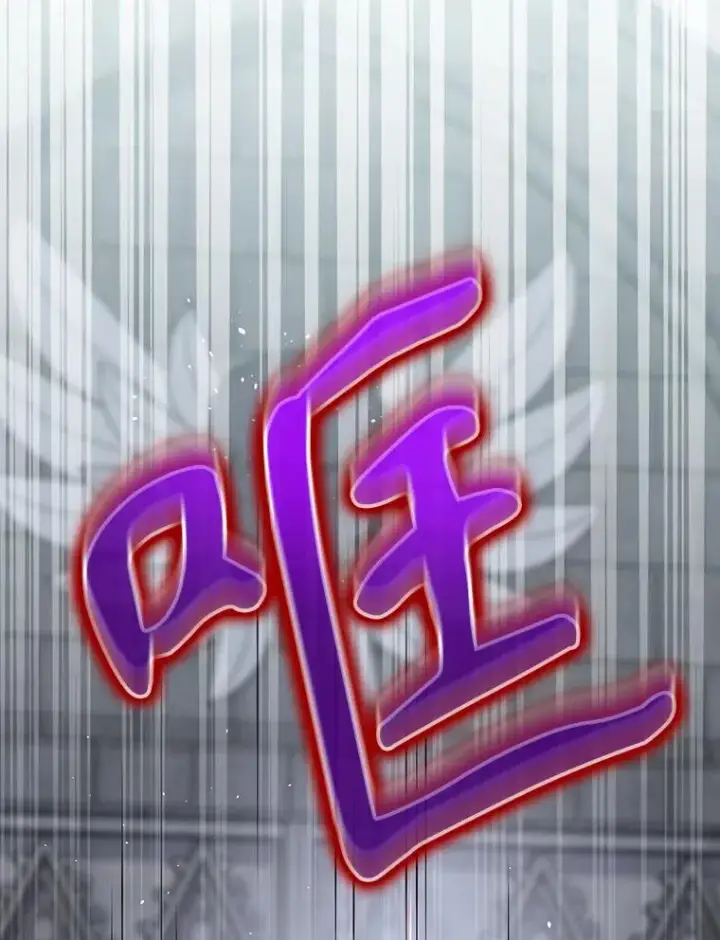 《结局制造者》50.活捉柯德莉图63