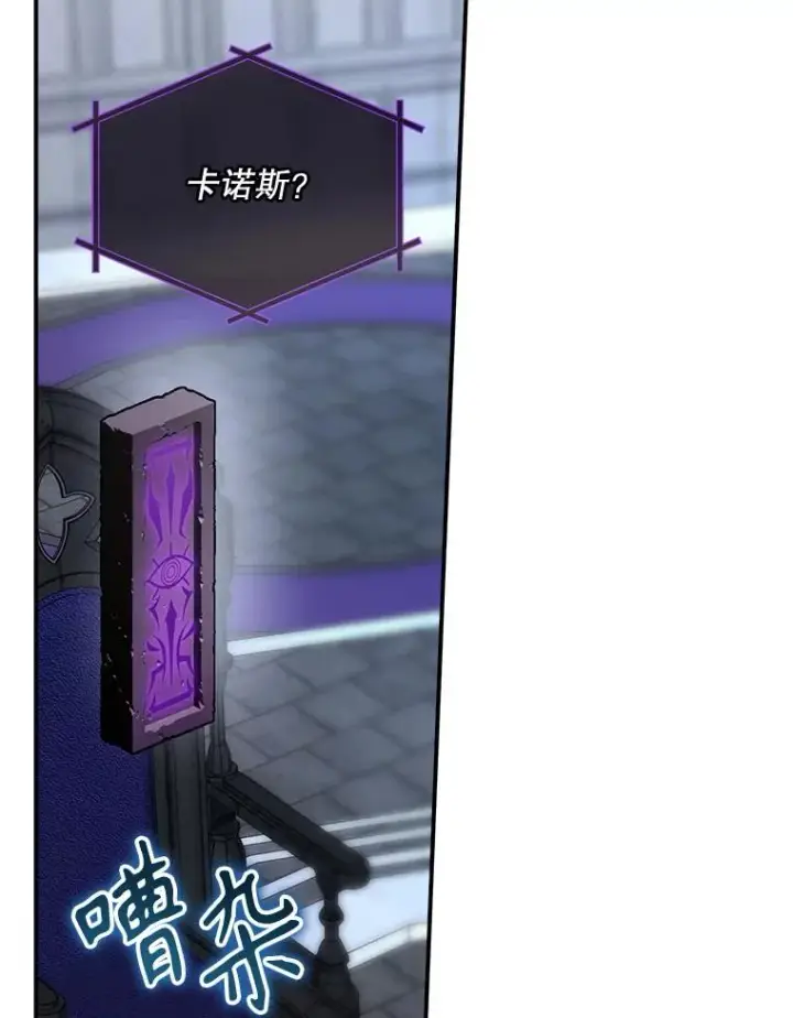《结局制造者》50.活捉柯德莉图91