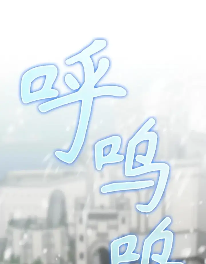 《结局制造者》51.设置陷阱图116