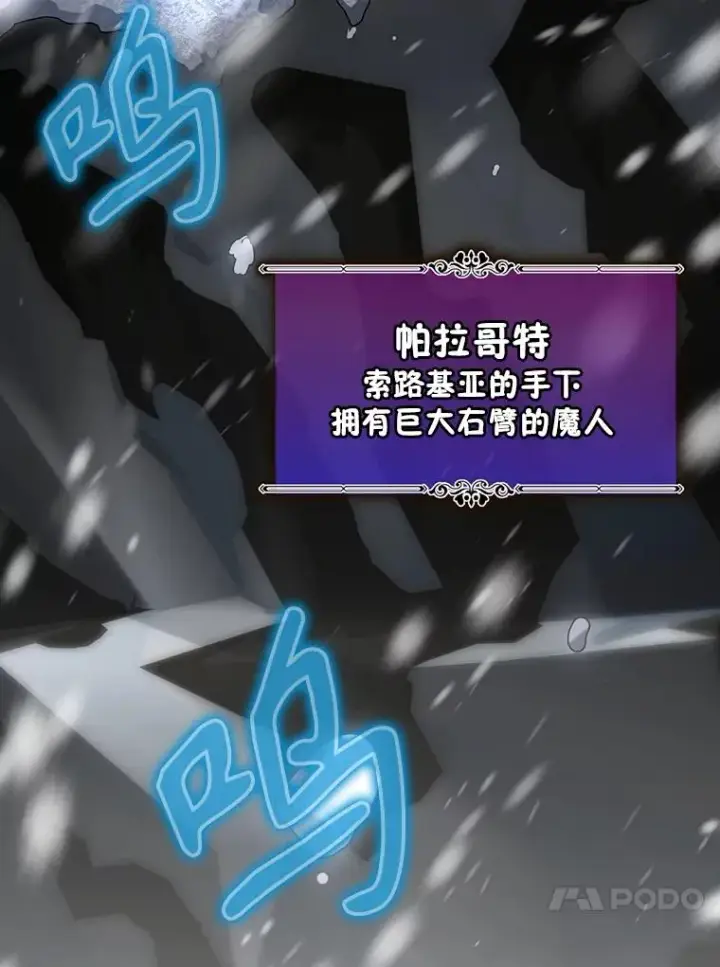 《结局制造者》51.设置陷阱图123