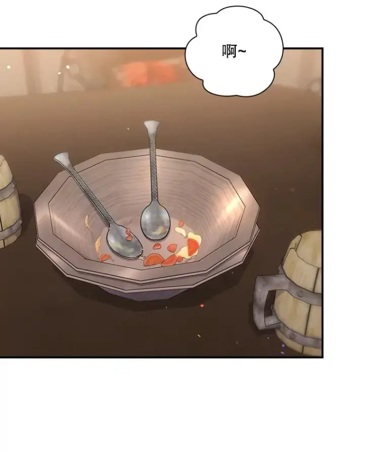 《结局制造者》51.设置陷阱图144