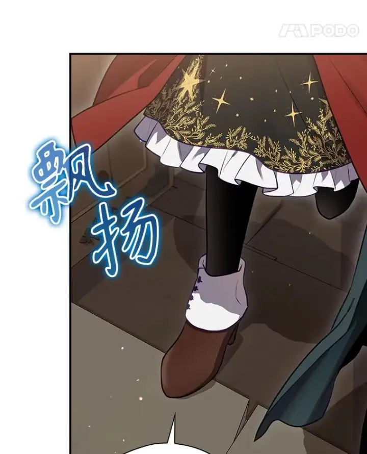 《结局制造者》51.设置陷阱图150