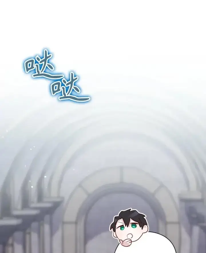 《结局制造者》51.设置陷阱图152