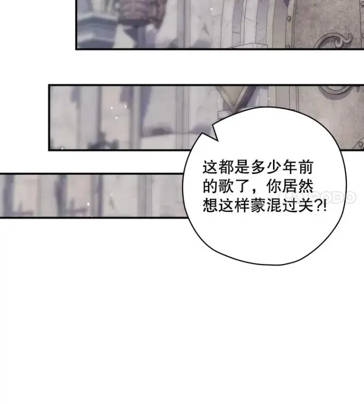 《结局制造者》51.设置陷阱图174