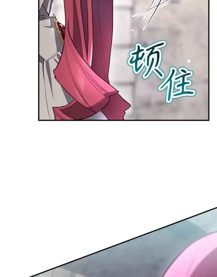 《结局制造者》51.设置陷阱图35