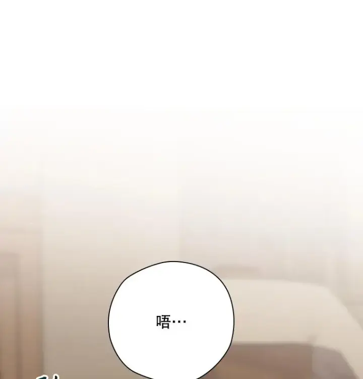 《结局制造者》51.设置陷阱图71