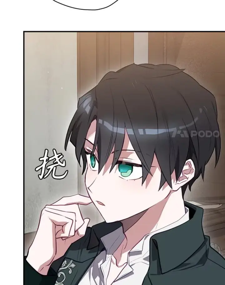 《结局制造者》51.设置陷阱图90