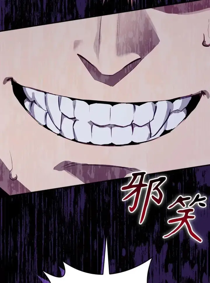 《结局制造者》52.落入陷阱图115