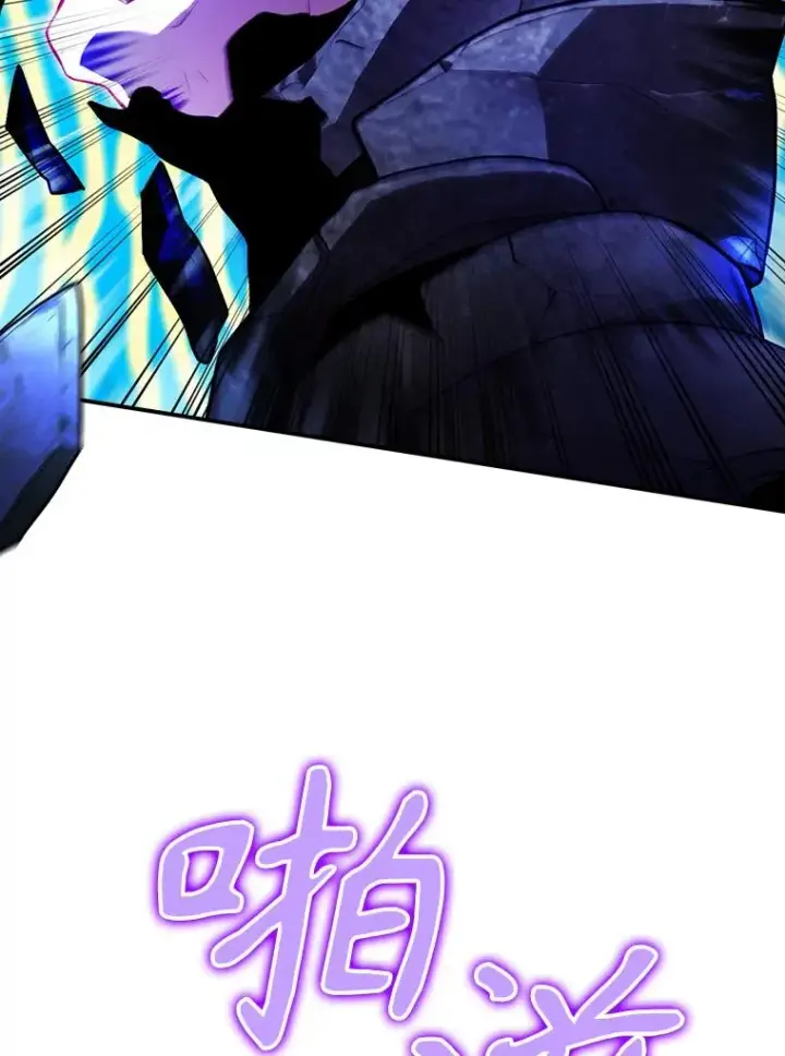 《结局制造者》52.落入陷阱图118