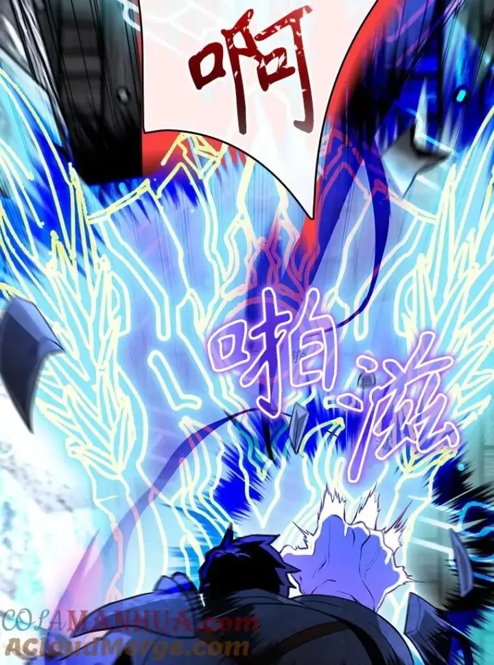 《结局制造者》52.落入陷阱图121