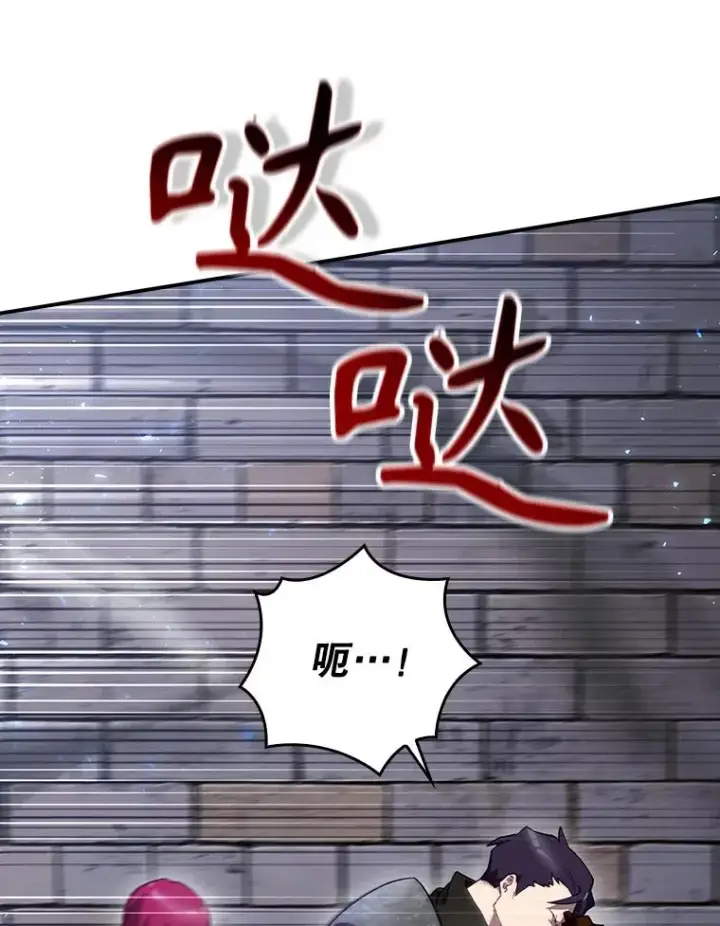 《结局制造者》52.落入陷阱图127
