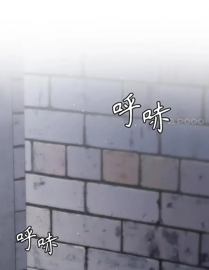 《结局制造者》52.落入陷阱图132