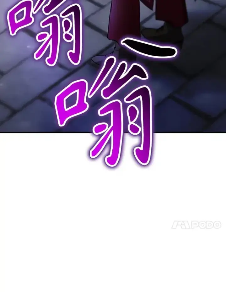 《结局制造者》52.落入陷阱图135