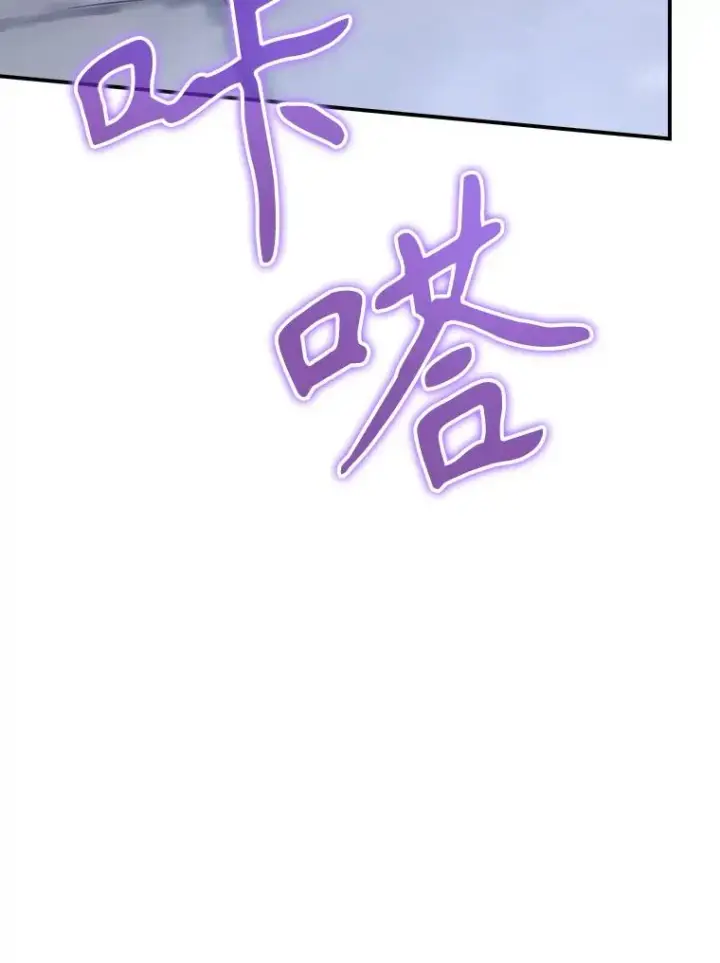 《结局制造者》52.落入陷阱图144
