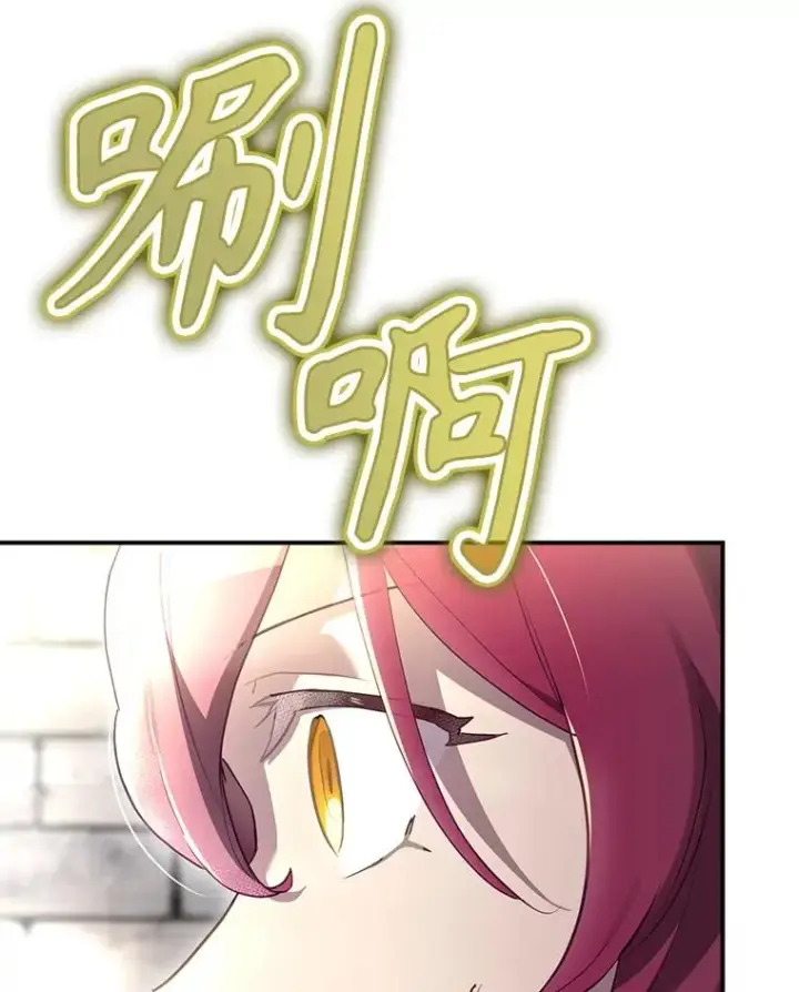 《结局制造者》52.落入陷阱图146