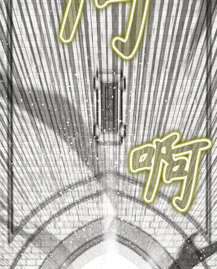 《结局制造者》52.落入陷阱图148