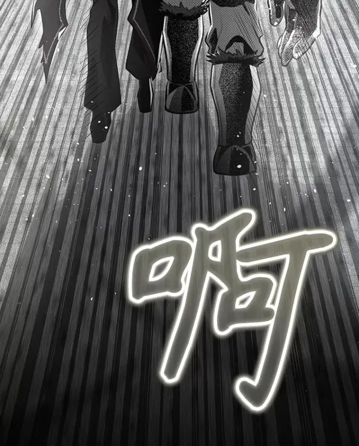 《结局制造者》52.落入陷阱图150