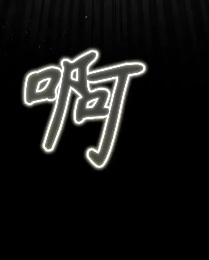 《结局制造者》52.落入陷阱图151