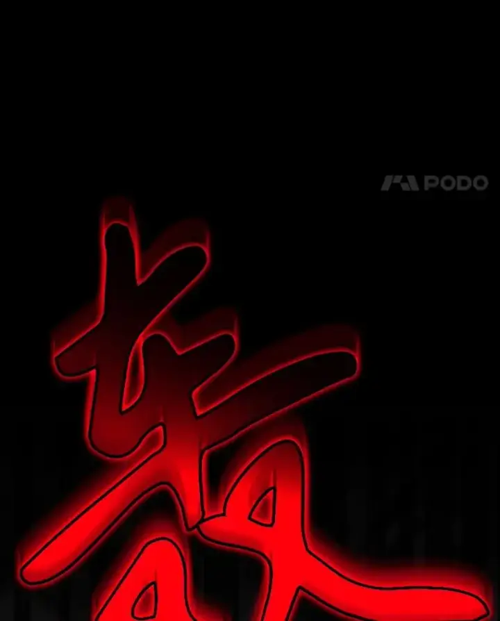 《结局制造者》52.落入陷阱图152