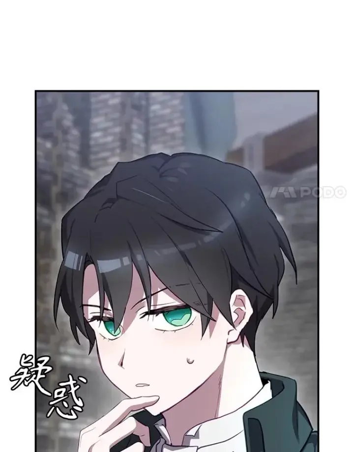 《结局制造者》52.落入陷阱图162