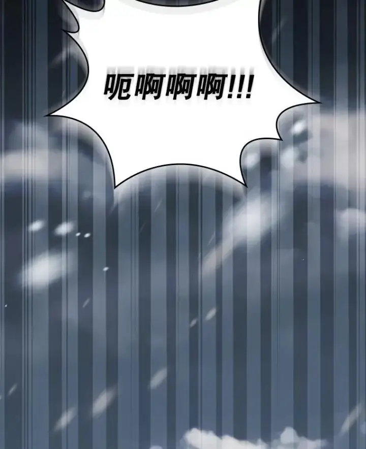 《结局制造者》52.落入陷阱图24