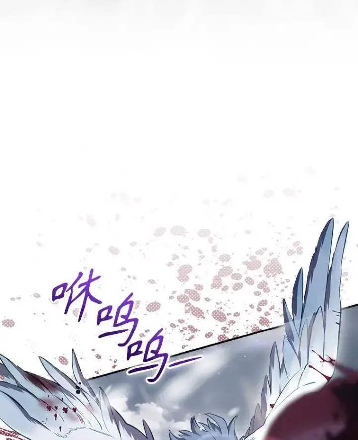 《结局制造者》52.落入陷阱图27