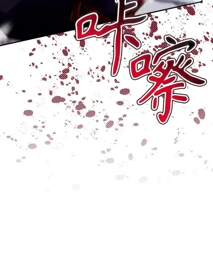 《结局制造者》52.落入陷阱图30
