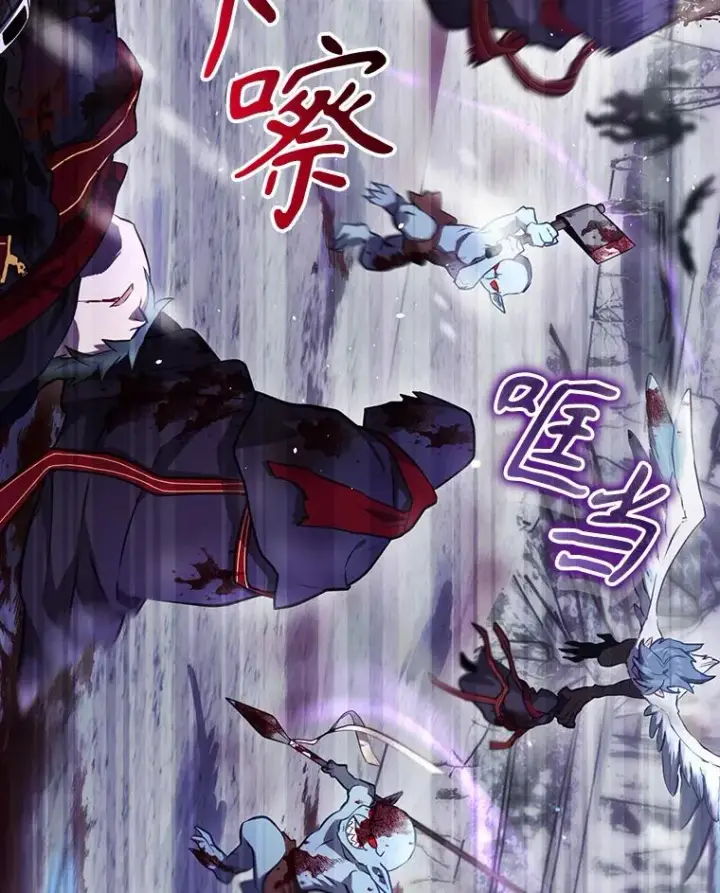 《结局制造者》52.落入陷阱图34