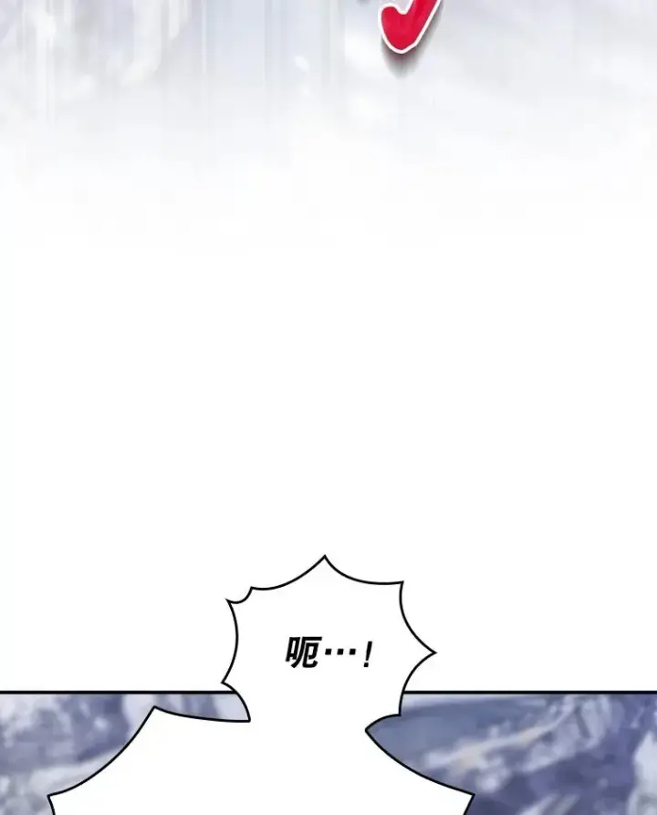 《结局制造者》52.落入陷阱图38