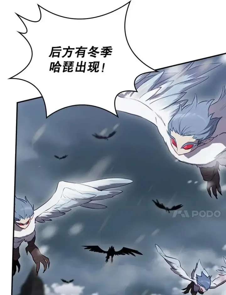 《结局制造者》52.落入陷阱图42