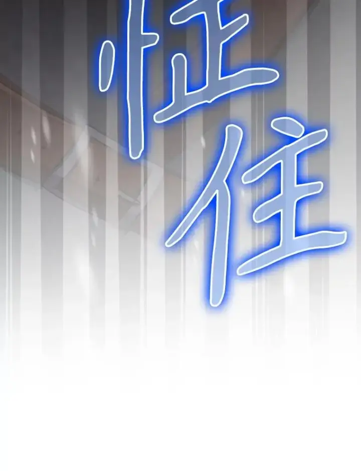 《结局制造者》52.落入陷阱图51