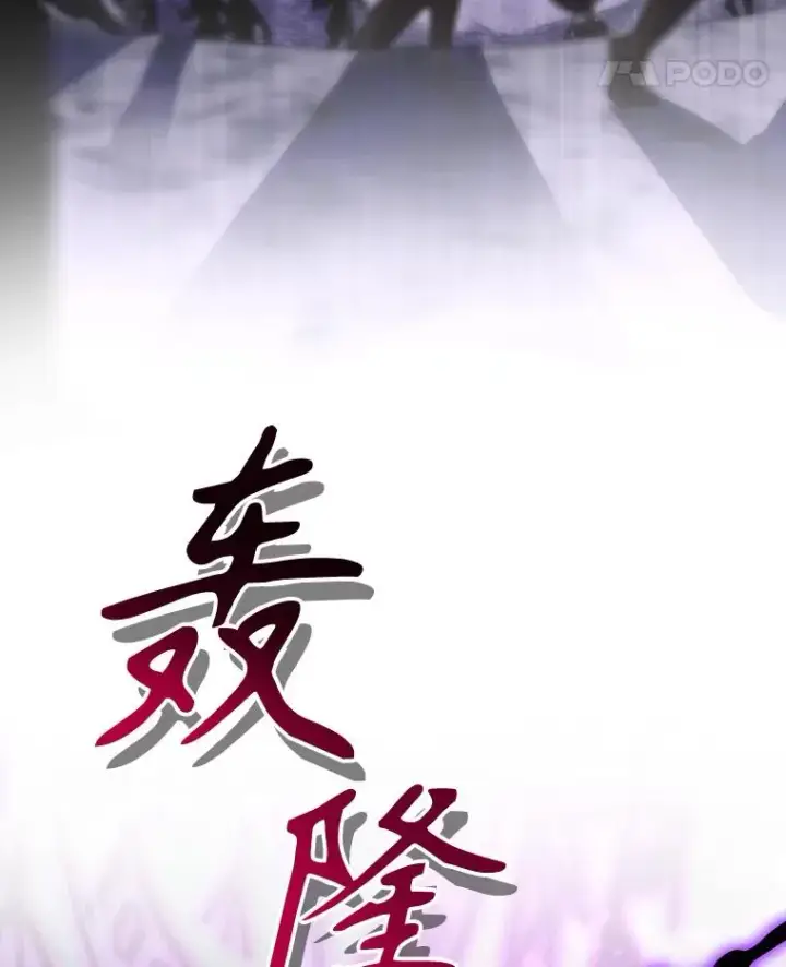 《结局制造者》52.落入陷阱图66