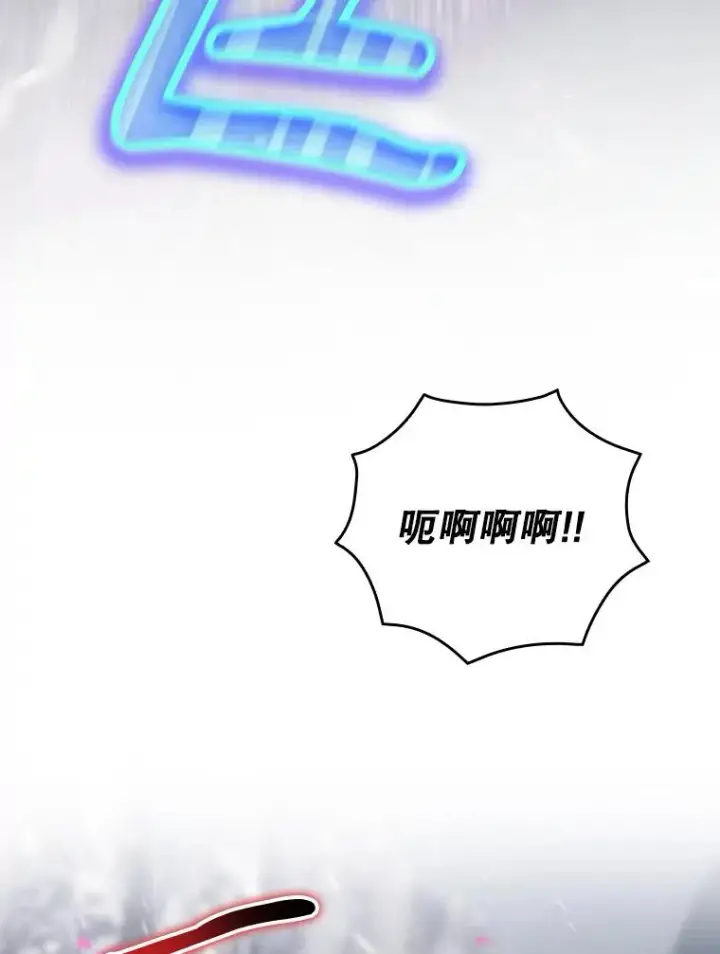 《结局制造者》52.落入陷阱图78