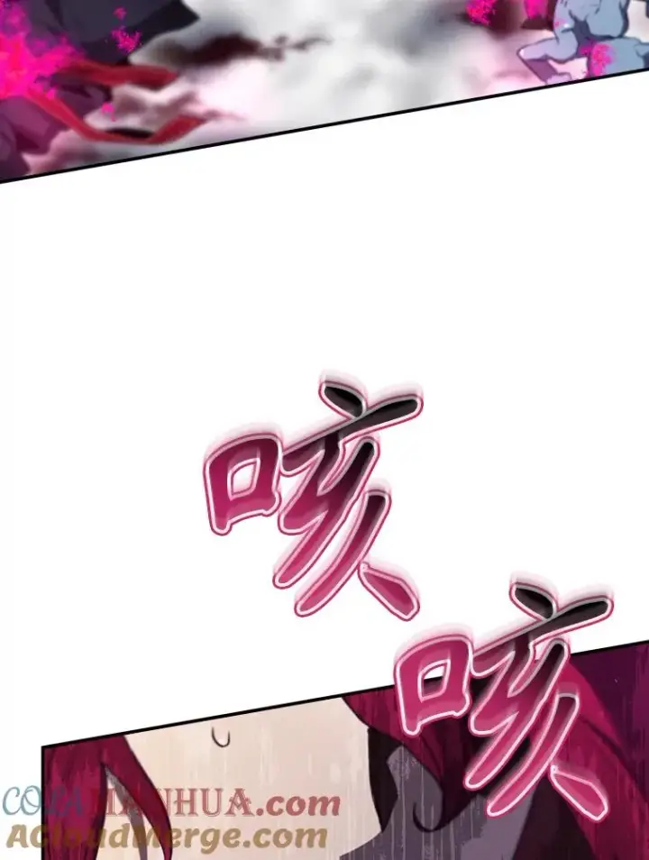 《结局制造者》52.落入陷阱图81