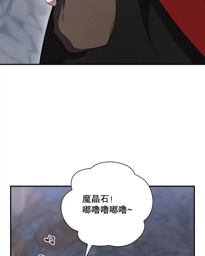 《结局制造者》53.打死白蛇图100