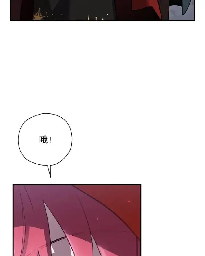 《结局制造者》53.打死白蛇图102