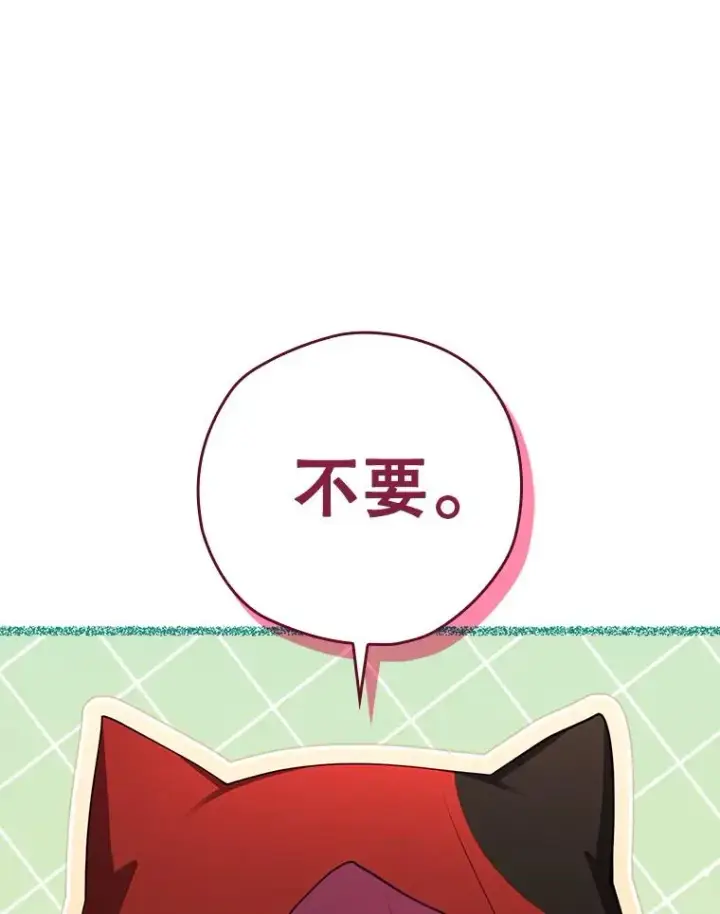 《结局制造者》53.打死白蛇图36