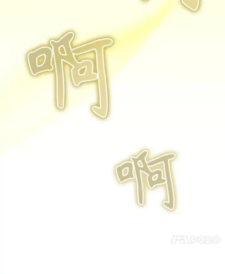 《结局制造者》54.同时吸收图104