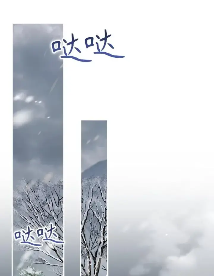 《结局制造者》54.同时吸收图106